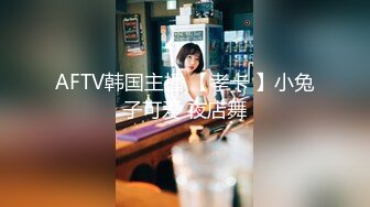 最新流出FC2-PPV系列难得一见19岁 超高颜值清纯可爱美少女援交全身上下都是嫩嫩的没长几根毛的粉嫩蜜穴中出内射