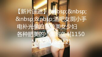 【海角大神乱伦】湛江仔二舅的独生女22岁寸金学院高材生 浴室豪取一血破处 紧致小穴后入蜜臀杀猪般呻吟