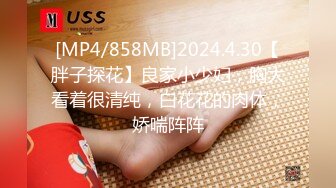 [MP4/ 781M] 大白极品肥臀新人少妇夫妻居家啪啪，跪着按头交开档黑丝，翘起屁股后入撞击