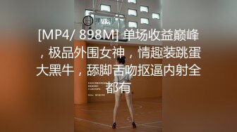 [MP4/ 510M] 娇小D奶少妇饥渴疯狂抠逼 水晶假鸡吧插逼呻吟浪叫