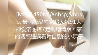 STP27237 极品学妹 妙龄性感白虎穴美少女▌锅锅酱 ▌鬼灭之刃-弥豆子的嫩穴 光溜湿嫩白虎榨汁肉棒 性感诱人蜜乳