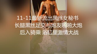 [MP4]网红新人御姐 和漂亮闺蜜双女秀 白丝美腿&nbsp;&nbsp;猛扣小穴 白浆不断流出 玻璃棒深插搞爽了