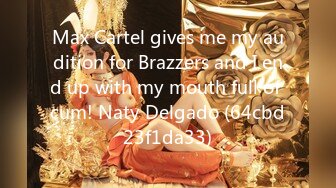 Max Cartel gives me my audition for Brazzers and I end up with my mouth full of cum! Naty Delgado (64cbd23f1da33)