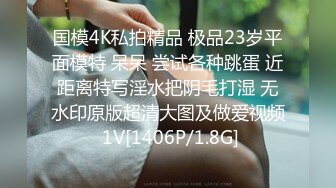 镜子前面操骚妻，让她看看自己发骚的样子