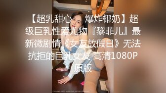 新晋级推特网红嫩妹樱井奈奈大胆自拍流出黑丝制服假屌自慰无毛B与炮友啪啪啪2