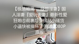 那晚把小姨子当成老婆压在身下爱爱