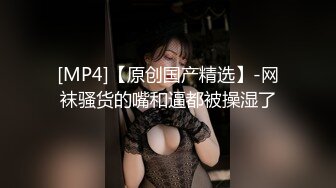 【新片速遞】 东莞某工业园女厕全景偷拍多位美女职员嘘嘘⭐各种美鲍一一呈上2[1010M/MP4/14:15]