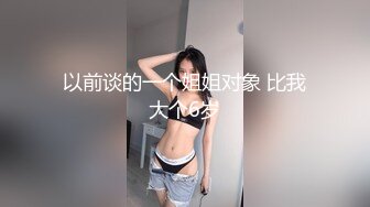 超颜值极品女神✨颜值巅峰【糖儿小迷迷】纯洁女神被操我的心在滴血啊，清纯与风骚并存超级反差，颜值党福利