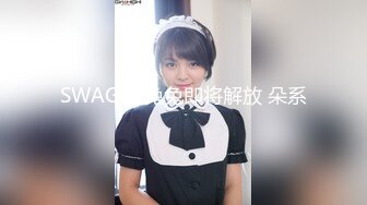 【新速片遞】大众澡堂子更衣间偷窥多位白白嫩嫩的少妇脱光光[5450M/MP4/01:16:16]