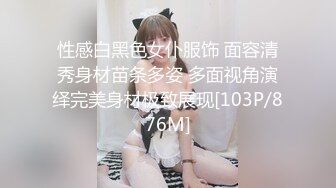 【新片速遞】大奶淫妻 你想不想操我老婆 想 你不能把视频发到网上去 来你们继续 老婆偷约单男 绿帽不仅没生气反而想看他们表演一番[131MB/MP4/02:16]