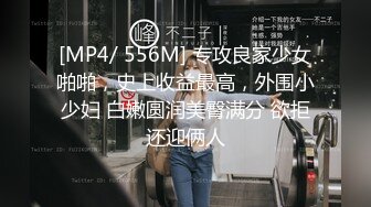 《云盘泄密》冒充经纪人忽悠漂亮学妹 脱光了看鲍鱼是否处女 (1)