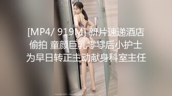 [MP4/ 823M]&nbsp;&nbsp;清纯短发美眉 和小哥哥看着动画片 看到起帐篷了 好想要 可惜大鸡吧不给力没几下就射了