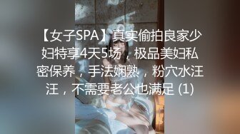 00后小母狗首次调教