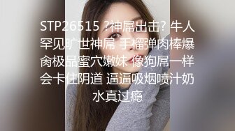 高校女厕偷拍个漂亮清纯学妹尿尿都读大学了上完厕所居然不冲水！活该被偷拍4K高清版