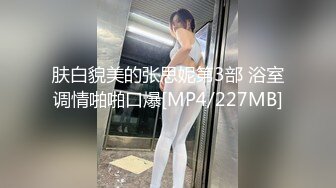 【AV佳丽】小琪是一名新按摩师，需要给某人练习色情按摩