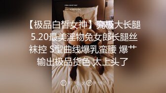 哥哥你快草我，肉絲高跟護士制服女友勾引我啪啪啪，高清流出