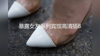 168CM高挑女神返场&nbsp;&nbsp;一回生二回熟 这次更放的开 骚浪的很扶着屌插入