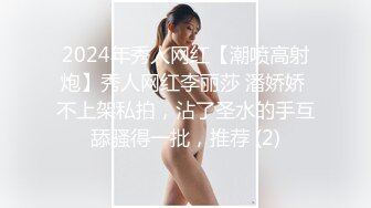 最新强势极品流出极品撸铁健身女神【kgonly】订阅私拍，多水白虎粉屄与绿帽男友激烈性爱，找单男3P接力赛[ (2)