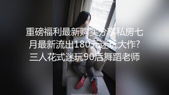 【新片速遞】黑丝大奶白虎小少妇露脸跟小哥啪啪，非常主动让小哥无套抽插，内射进骚逼展示给狼友看，道具自慰浪叫呻吟[1.24G/MP4/03:07:49]