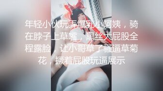 【超人气少女】乔宝最近很火的高颜值露出勾搭母狗学妹 边跟闺蜜通话边玩穴 阳具抽插滋滋淫水 潮吹狂喷汁液