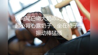 推特21万粉极品美少女潮吹萝莉公主【兔崽爱喷水】私拍完结，可盐可甜各种制服人前户外露出道具紫薇喷喷喷 (4)