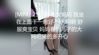 双帅探花约草颜值不错的人妻少妇，给她穿上黑丝抠她骚穴，享受少妇的口活好棒，主动上位玩她骚奶子干她两炮[563MB/MP4/01:12:00/RF]