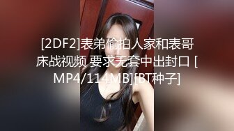 无水印[MP4/1160M]10/21 网红美女骚逼刮完毛再操按着炮友脑袋舔逼扶腰后入爆操VIP1196