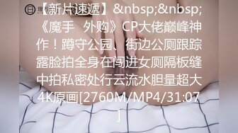 爆操内射怀孕骚母狗。浴室卫生间里做爱次次内射，怀孕以后继续玩，把妹子操成外翻逼。 (1)