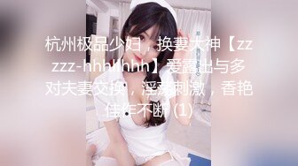 [MP4/534MB]2023-02-03酒店偷拍收藏级极品女神颜值女仆网袜诱惑