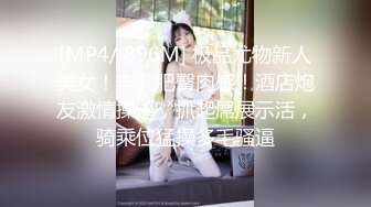 9分颜值极品美女！全身粉嫩展示身材！多毛骚穴自摸，洞口张开好像被操，翘起屁股浪叫呻吟