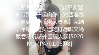 STP31718 天美传媒 TMG130 赴宴途中和表妹伴娘野外车震 宋雨川