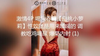 2024年5月，【嫖娼偷拍】 大神走街串巷嫖娼约啪各路美女，外围级别，清纯校园风，学生妹兼职被操爽