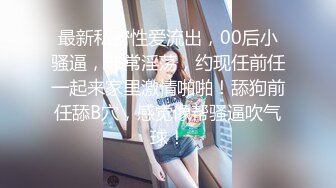 99年粉嫩小妹，有手势验证，太瘦了真没啥感觉