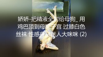 【新片速遞】台湾情侣自拍❤️超漂亮的美女主持人被调教成小母狗[819M/MP4/11:30]