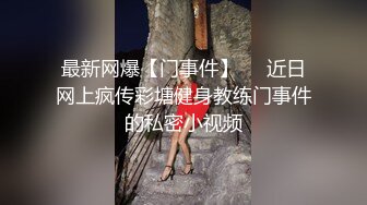 【偷情让人变得疯狂 91少妇圣手】真实偷情实录 巅峰勾引人妻出轨 教科书级偷情 最全聊天记录