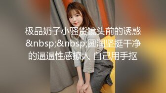 MD-0192_女優面試員邁向女優性技考驗官网徐蕾