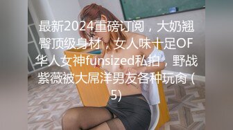 新疆伊犁玩的一个少数民族美少妇奶子大身材好 完美露脸