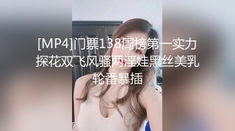 最新培训学校偷窥长发美女嘘嘘