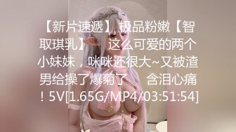 [MP4/ 2.28G]&nbsp;&nbsp;文静乖巧漂亮妹妹！娇小身材非常耐操！抓起屌吸吮深喉，多毛骚穴主动骑乘，扶腰后入爽翻