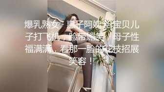 漂亮美女3P 一白一黑两根大肉棒 还是选择黑祖宗的插逼 另一根插嘴 表情很舒坦