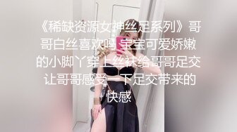 糖心女神 lingxi 受不了异地男友的态度 和一起玩游戏的男闺蜜好上了