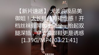 [MP4/807MB]起點傳媒 性視界傳媒 XSJBW011 高中生趁家裏沒人偷叫妹子 白熙雨