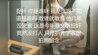 【Stripchat】长得像鞠婧祎的邻家小姐姐「aiyuri」黑丝美腿护士装妩媚艳舞小穴超粉嫩