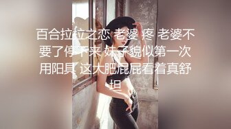 “你要弄死我了，你别拔出来”长腿少妇被双插玩弄，菊花高潮内射流精