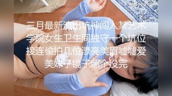 韓國自拍 嫩妹換上黑絲讓男友享受 性感翹臀美爆