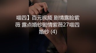 0518寻夫妻交友，单男勿扰