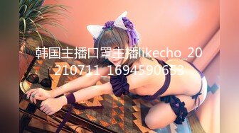 [MP4]麻豆传媒MSD080 老师....我还要 少女小云渴求性爱-苏小新