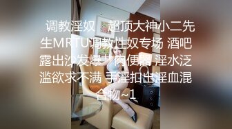 白富美体验大洋屌的快乐 冷艳御姐女神『miuzxc』极品颜值小骚货 一插进来秒变小荡妇