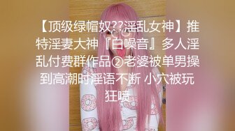 ★☆稀缺资源☆★推特新人极品长腿苗条烧婊子【橙子橙子】VIP福利私拍，丝袜塞逼道具疯狂紫薇高潮流水，特写镜头视觉盛宴推特新人极品长腿苗条烧婊子【橙子橙子】VIP福利私拍，丝袜塞逼道具疯狂紫薇高潮流水，特写镜头视觉盛宴 (5)