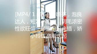 约啪美容院高挑气质美女老板娘啪啪堪称极品,连搞2炮[MP4/683MB]